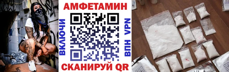 kraken как войти  Лысково  Amphetamine VHQ  где можно купить наркотик 