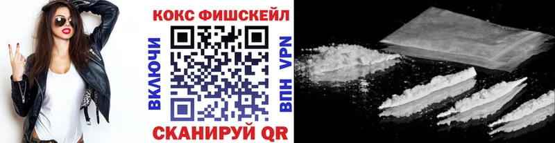 Cocaine VHQ Лысково