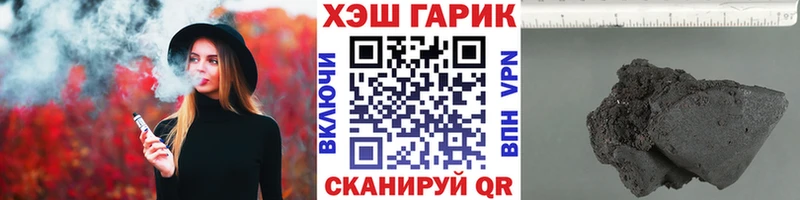 ГАШИШ гашик Лысково