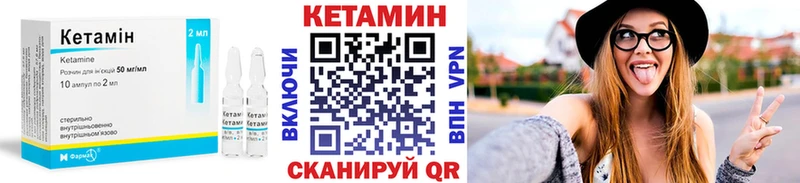 Кетамин VHQ  Лысково 
