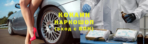 кокаин перу Дмитриев