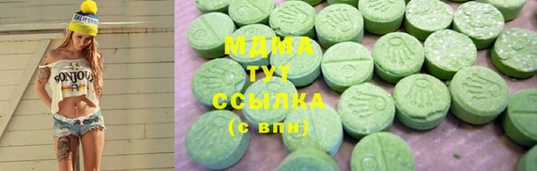 гашик Дмитровск
