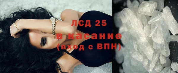 Альфа ПВП Яровое