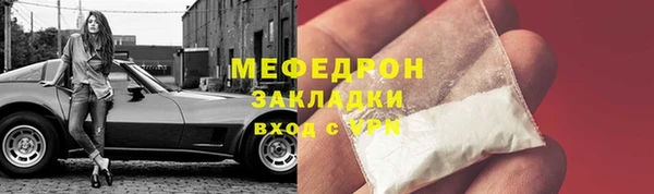 мяу мяу мука Дмитров