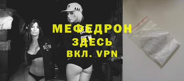 мяу мяу мука Дмитров