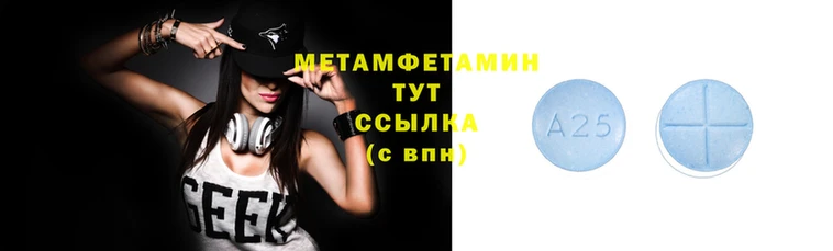 гашик Дмитровск