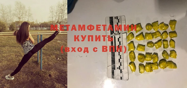 гашик Дмитровск