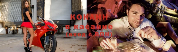 кокаин перу Дмитриев