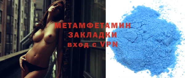 мяу мяу мука Дмитров