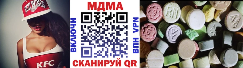 KRAKEN зеркало  где купить наркотик  Лысково  МДМА кристаллы 