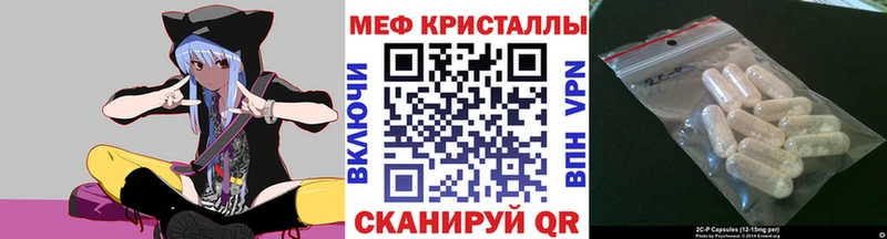 МЕФ mephedrone  Лысково 
